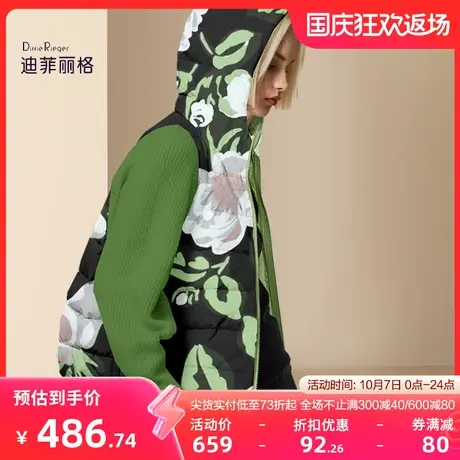 迪菲丽格印花连帽短款羽绒服女2023年冬季新款加厚90白鸭绒面包服图片