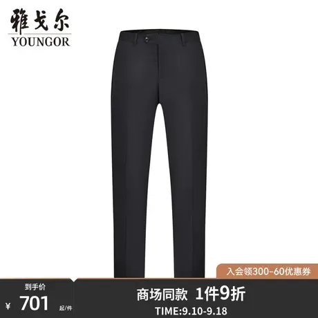 【商场同款】雅戈尔男士长裤春季新款官方商务休闲长裤男S2859商品大图