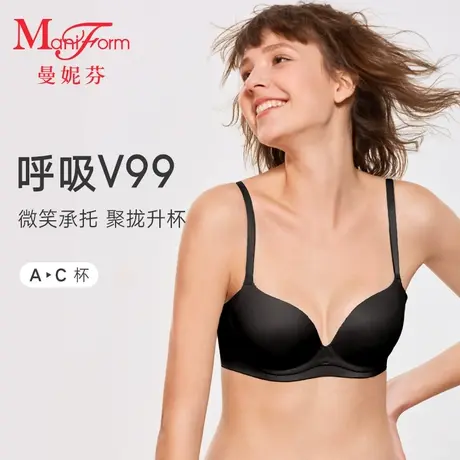 曼妮芬光面无痕小胸聚拢内衣女士软支撑文胸舒适侧收软钢圈胸罩新图片