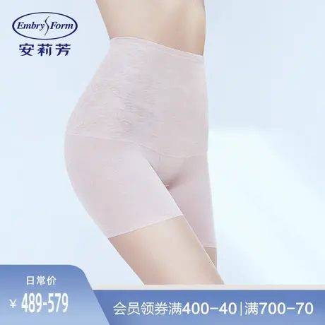 Q安莉芳薄款无痕高腰塑身裤女束腰收腹提臀打底平角安全裤EP00068商品大图