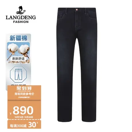 【商场同款】浪登男士牛仔裤2023秋冬新款水洗柔软舒适长裤子男商品大图