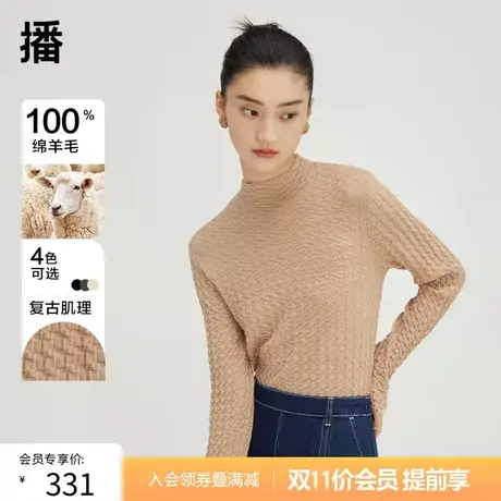 双11提前购播半高领毛衫2023秋新品肌理感100%绵羊毛针织打底衫女商品大图