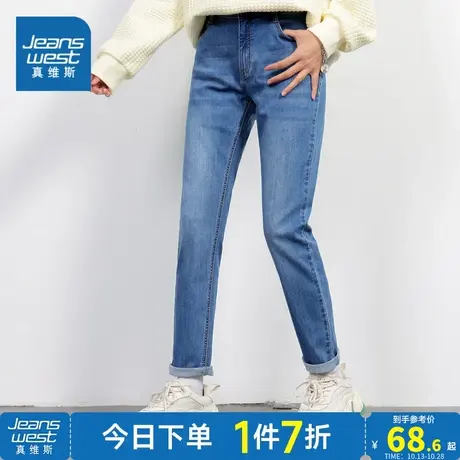 JW真维斯女装 2023春季新款时尚修身五袋牛仔裤微弹小脚休闲长裤图片