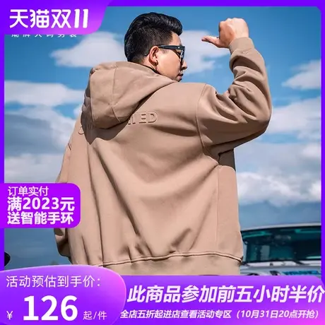 GxxH大码男装美式潮牌外套男士秋季运动百搭休闲连帽开衫卫衣外套商品大图