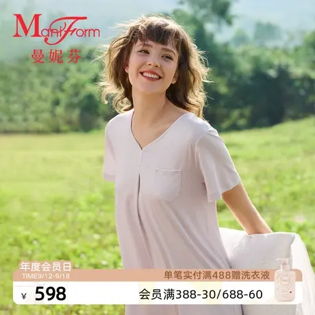 曼妮芬棉质睡裙家居服圆领裙装起居服睡裙20310799商品大图