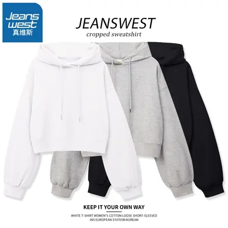 VR真维斯纯色连帽卫衣女2023新款秋冬季短款上衣小个子显高外套女图片