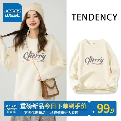 ZR真维斯杏色加绒卫衣女2023新款爆款薄绒外套秋冬款圆领套头上衣商品大图