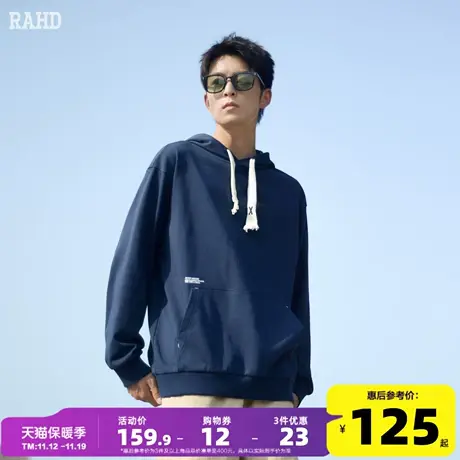 Radiohead连帽卫衣男藏青纯色休闲百搭外套抽绳设计宽松CityBoy潮商品大图