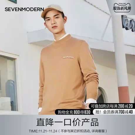 【清仓商场同款】柒牌潮牌SVNMDN毛衣男时尚休闲长袖圆领刺绣毛衫商品大图
