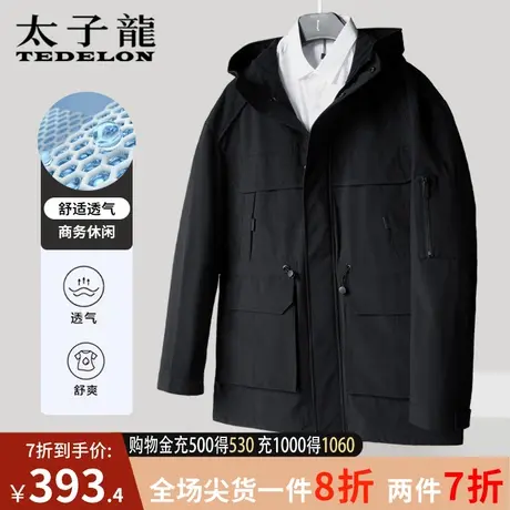 商场同款太子龙外套男士春秋新款2024年立领秋装宽松夹克休闲衣服商品大图