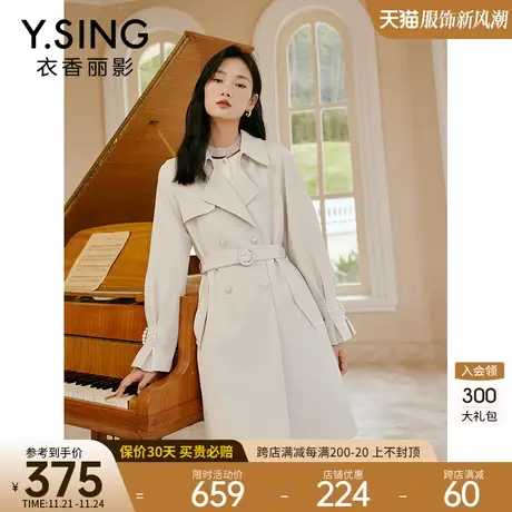 风衣女中长款高级感衣香丽影2023今年早秋季新款流行减龄大衣外套图片