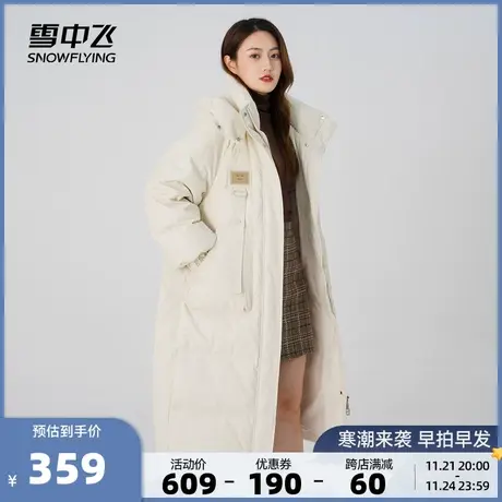雪中飞秋冬季新款时尚休闲肌理感小众宽松廓形中长款羽绒服爆商品大图