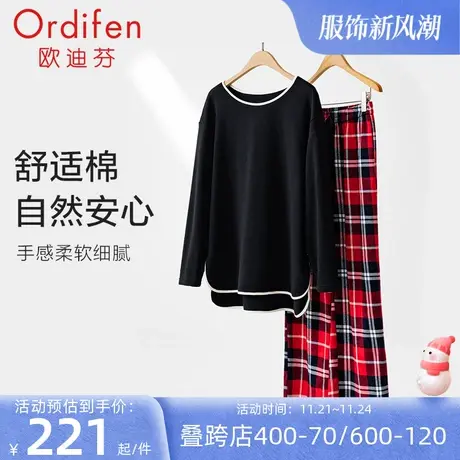 欧迪芬棉质长袖长裤家居服套装睡衣女款季新款图片