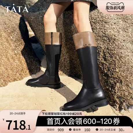 Tata他她复古拼接骑士靴女显瘦高筒靴长筒靴2023冬季新款7TG83DG3图片