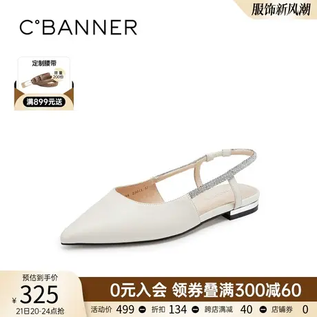 千百度女鞋夏季气质简约时尚优雅低跟时装凉鞋优雅可外穿包头软底商品大图