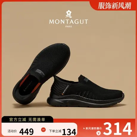 梦特娇一脚蹬鞋子男健步运动休闲鞋男款黑色轻便舒适中老年散步鞋商品大图