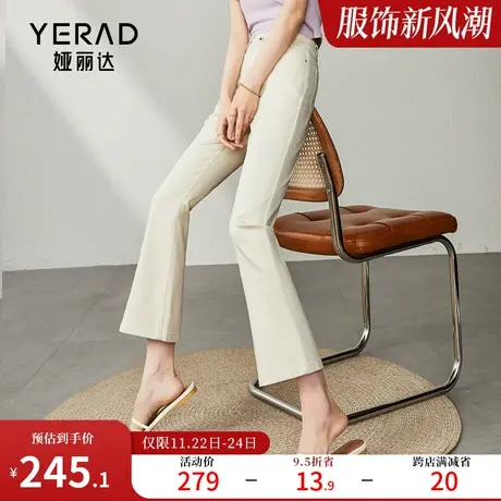 高腰复古喇叭裤修身显高牛仔裤女薄款裤子2024夏季新款九分微喇裤图片