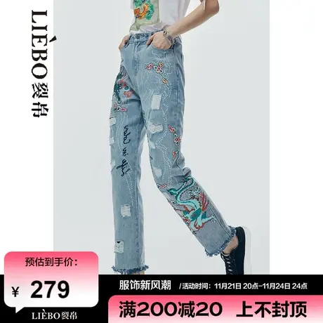 裂帛LIEBOFeng设计师品牌2024年复古龙虎刺绣浅色毛边牛仔九分裤商品大图