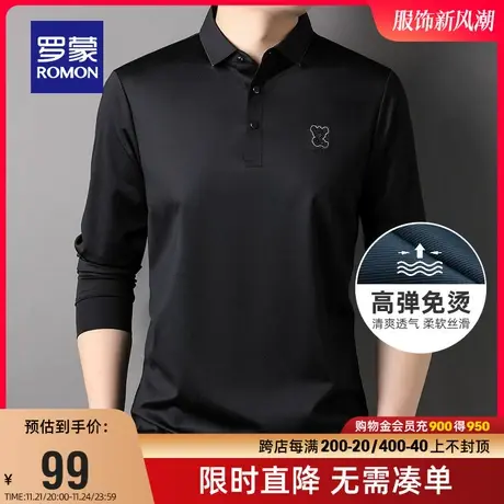 【直降】罗蒙男士长袖弹力百搭t恤春季高弹免烫休闲锦氨POLO衫男商品大图