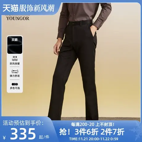 【DP免烫】男士休闲裤春季官方商务职业通勤中青年易打理长裤子图片