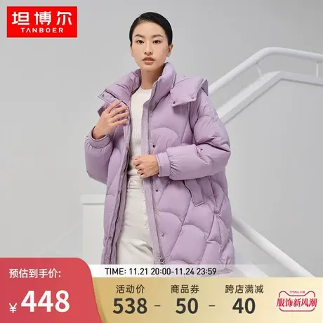 【专柜同款】坦博尔冬季羽绒服女中长款轻盈保暖外套冬TB331632商品大图