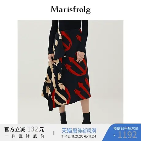 【奥莱清仓】玛丝菲尔半身裙商品大图