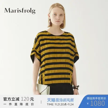Marisfrolg玛丝菲尔2020年夏季新款条纹宽松女装灯笼袖衬衫上衣商品大图