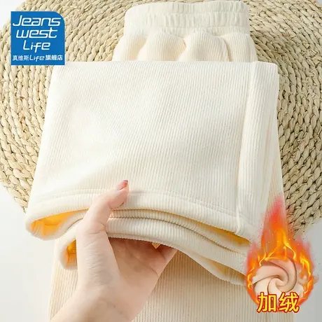 真维斯LIFE软糯风长裤阔腿裤女秋冬2023新款爆款加绒灯芯绒裤子C图片