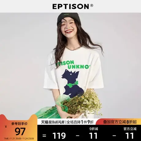 EPTISON短袖T恤女2024夏季新款宽松休闲撞色剪影印花纯棉上衣图片