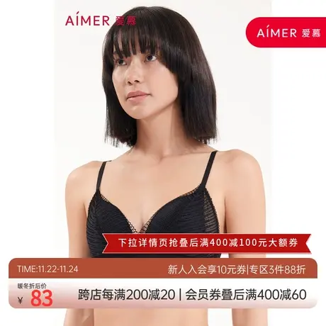 爱慕NYC内衣女冰霜无钢圈法式三角杯蕾丝美背幸运红文胸AN170742商品大图