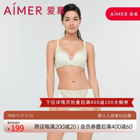 爱慕内裤女士净痕性感蕾丝边纯棉内裆透气高腰收腹平角裤AM237261图片
