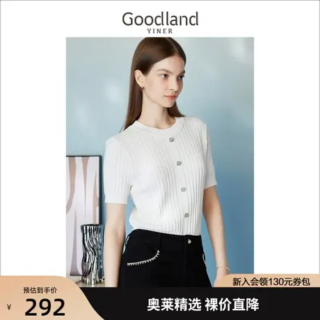 【自然调色盘】音儿美地女装2023夏季新款经典肌理上衣优雅针织衫图片