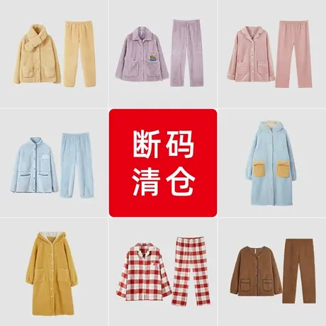 【断码清仓】女士春秋款红豆居家睡衣纯棉家居服短袖睡裙特惠夏季商品大图