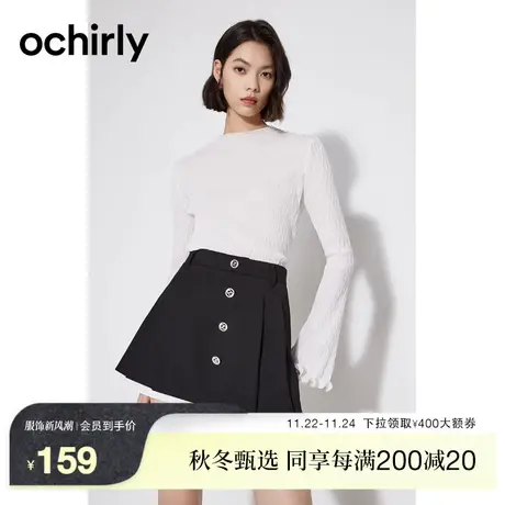 黑标系列 欧时力 修身长袖t恤女2023新款春秋上衣荷叶边设计感图片