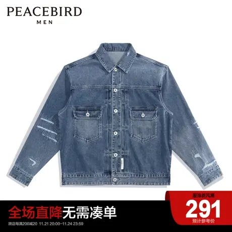 太平鸟男装 2023磨破流牛仔夹克B1BJC1309商品大图