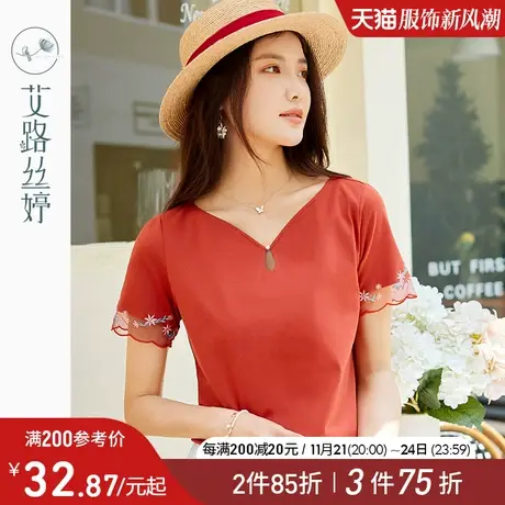 艾路丝婷精美刺绣短袖T恤女2024夏新款水滴领小众设计感气质上衣商品大图