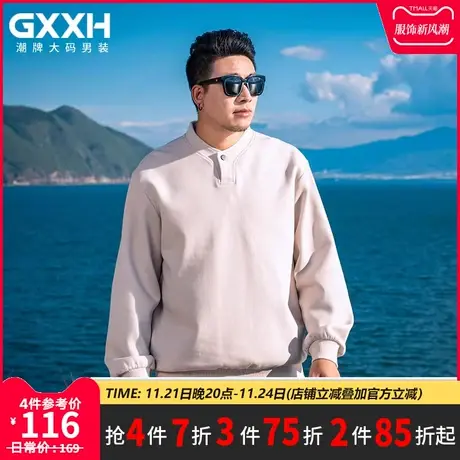 GxxH大码男装秋季美式亨利领长袖卫衣男新款潮牌简约套头上衣潮商品大图