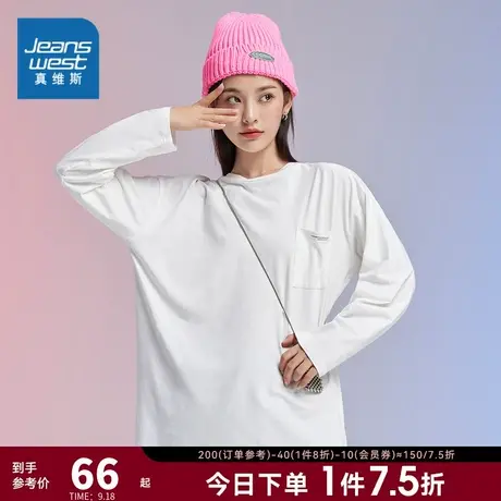 JZ真维斯女装宽松弹力休闲衣服 秋季女士简约纯色中长款潮流上衣商品大图