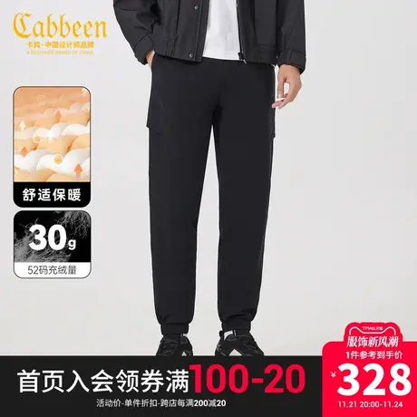 卡宾男装 LOGO印花羽绒裤23秋冬新款90鸭绒宽松长裤街头保暖Y图片