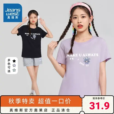 DE真维斯女装 2023夏季新款圆领上衣黑色休闲时尚字母印花短袖T恤商品大图