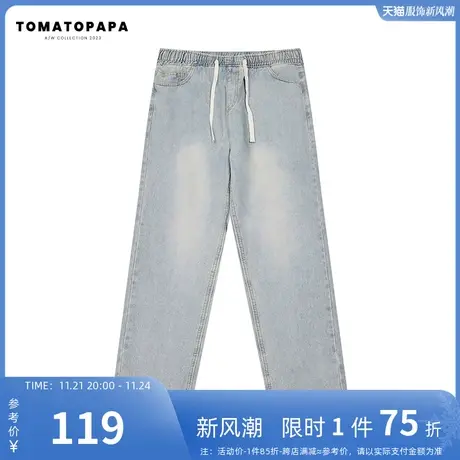 TOMATOPAPA抽绳牛仔裤弹力腰水洗做旧复古潮牌男裤高个子直筒长裤图片