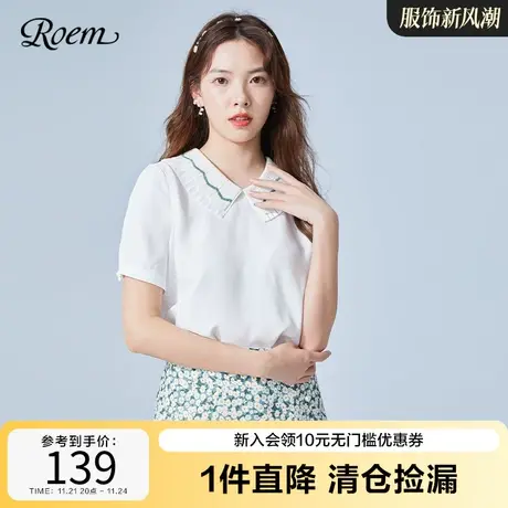 ROEM商场同款短袖衬衫设计感衬衫女夏新短袖衬衣纯色上衣韩版商品大图