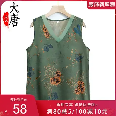 老年人夏装汗衫背心女奶奶无袖T恤打底妈妈夏季老太太V领老人衣服商品大图