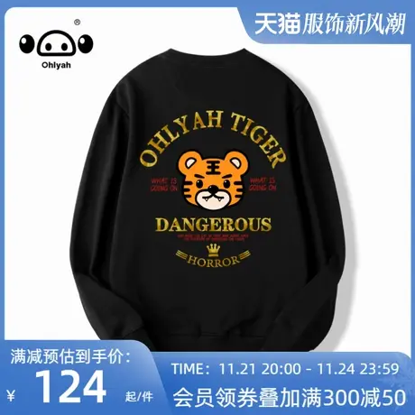 Ohlyah无帽卫衣女潮牌春秋季ins潮流宽松国潮OVERSIZE外套上衣服商品大图