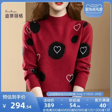慵懒风气质爱心红色毛衣女秋冬2023新款年货内搭半高领针织衫上衣图片