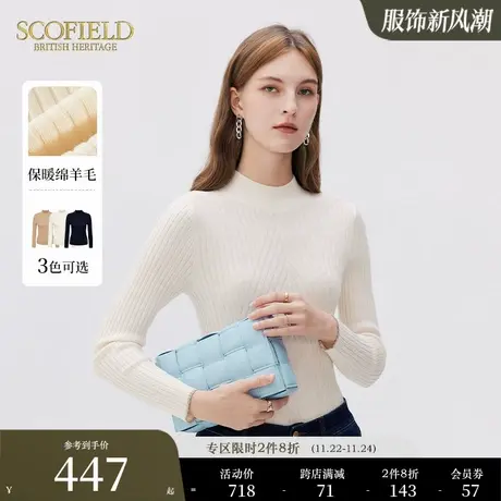 【含羊毛】Scofield女装内搭针织衫烟管领修身打底衫秋冬新品图片