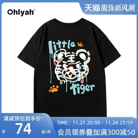 Ohlyah小老虎年潮牌little爪印花本命年春夏T恤女半截情侣短袖ins商品大图