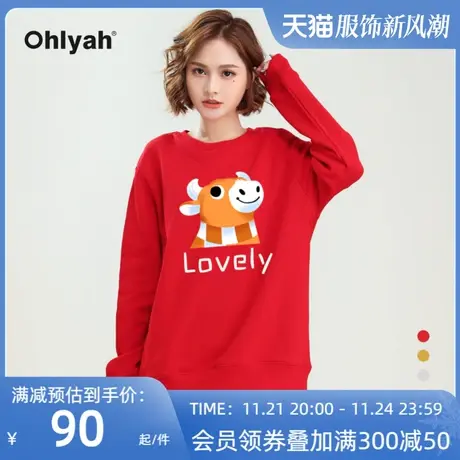 Ohlyah品牌红色卫衣女男情侣装宽松韩版牛年卡通本命年新年服学生图片