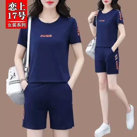 恋上17号冰丝短裤套装女夏季2023年新款夏装薄款短袖休闲速干商品大图