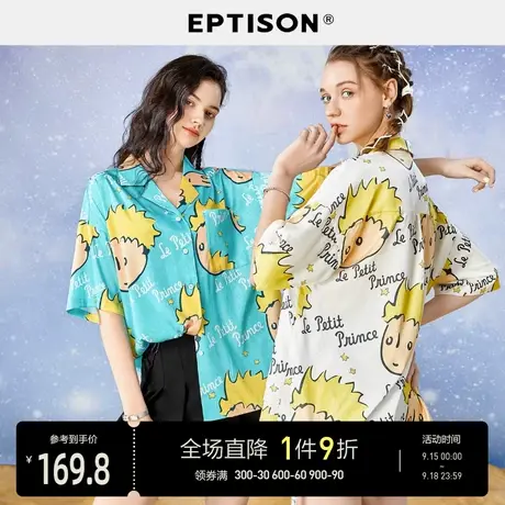 EPTISON短袖衬衫女2023新款夏季宽松雪纺衬衣V领宽松休闲上衣图片